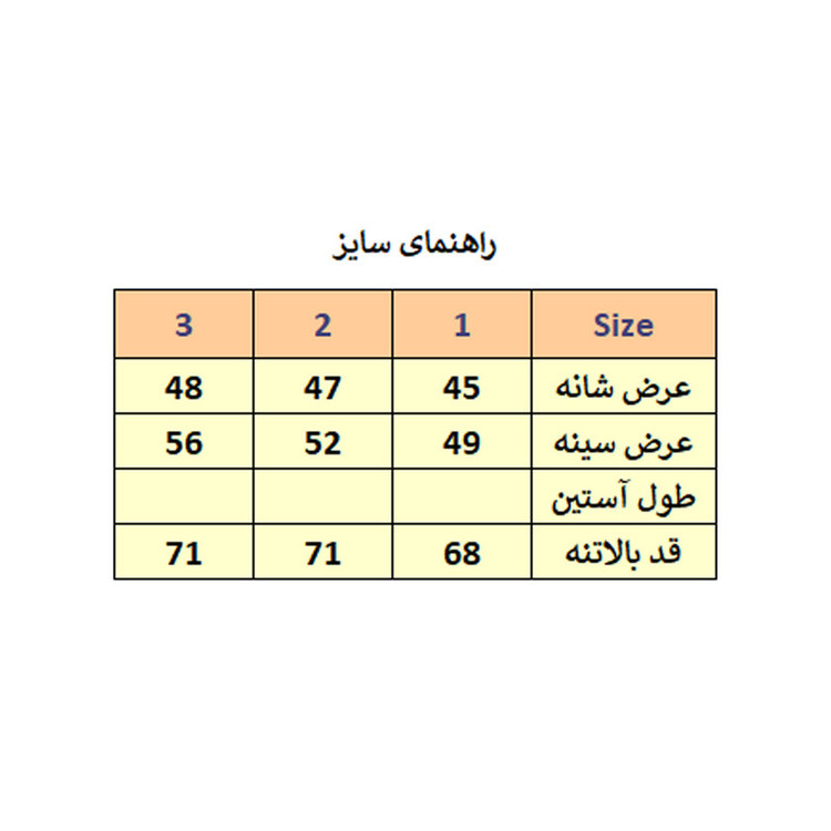شومیز زنانه مدل M3059