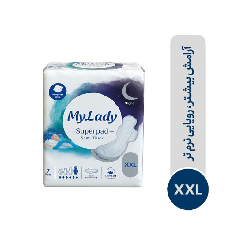 نوار بهداشتی مای لیدی مدل Superpad silky سایز خیلی خیلی بزرگ XXL سه بسته 7 عددی