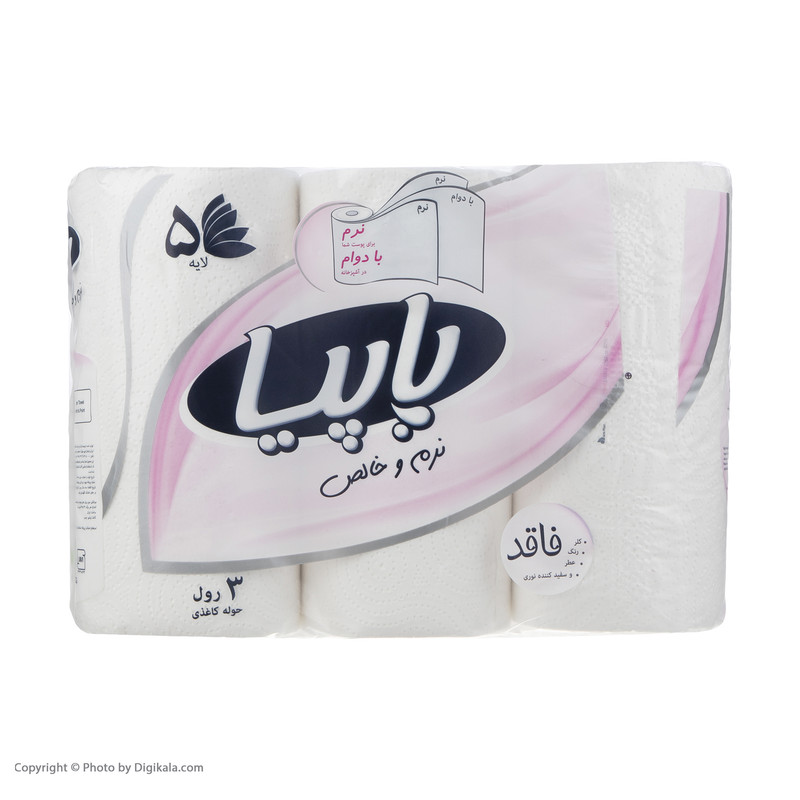 دستمال حوله ای پاپیا مدل soft بسته 3 عدی