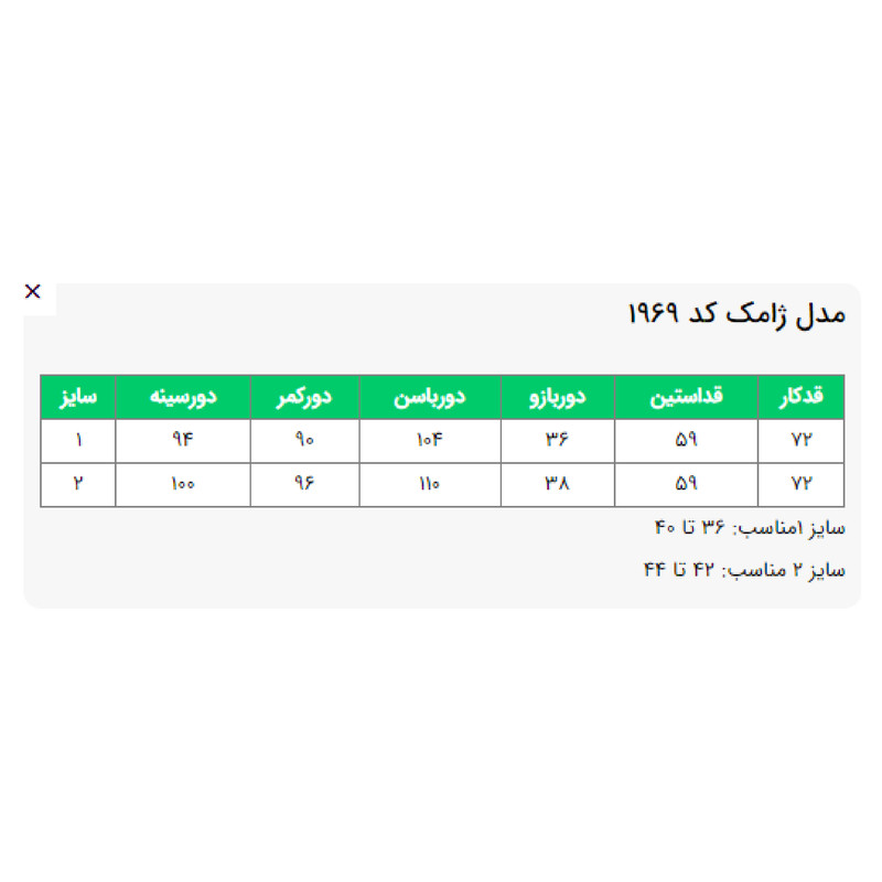 کت چرم زنانه السانا مدل ژامک کد 196901 مدل 1