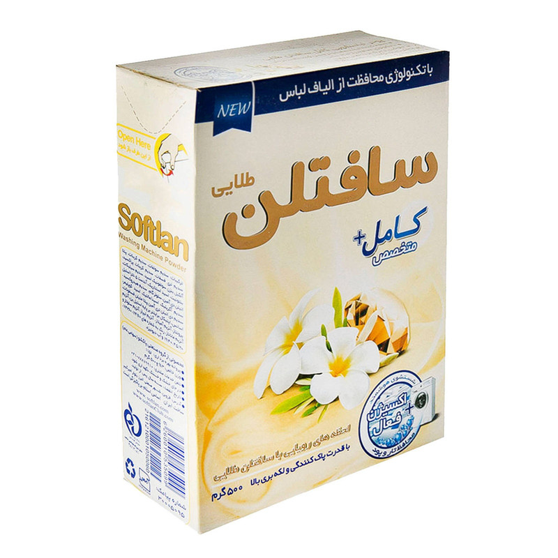 پودر ماشین لباسشویی سافتلن طلایی مدل درخشان مجموعه 2 عددی