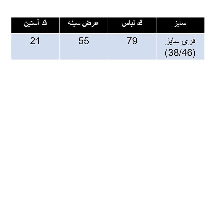 تی شرت لانگ آستین کوتاه زنانه مدل باب اسفنجی و پاتریک کد 2مدل 1
