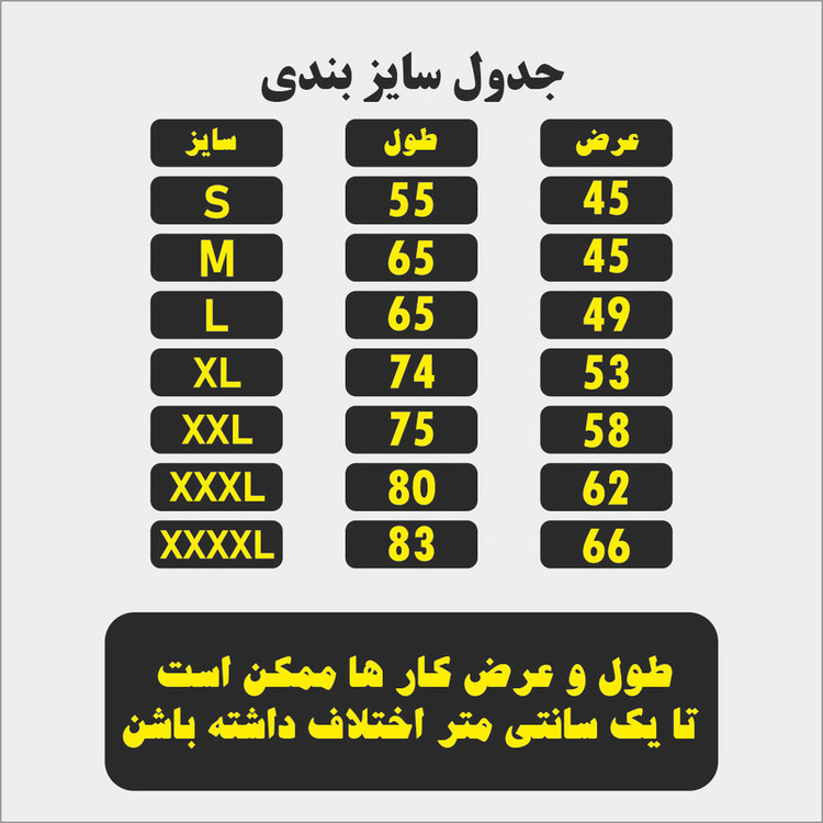 تی شرت آستین کوتاه مردانه مدل sanders تایپوگرافی سنباد ها ساده z554