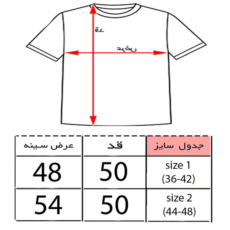 کراپ تیشرت آستین کوتاه زنانه مدل پاندا و شاخه