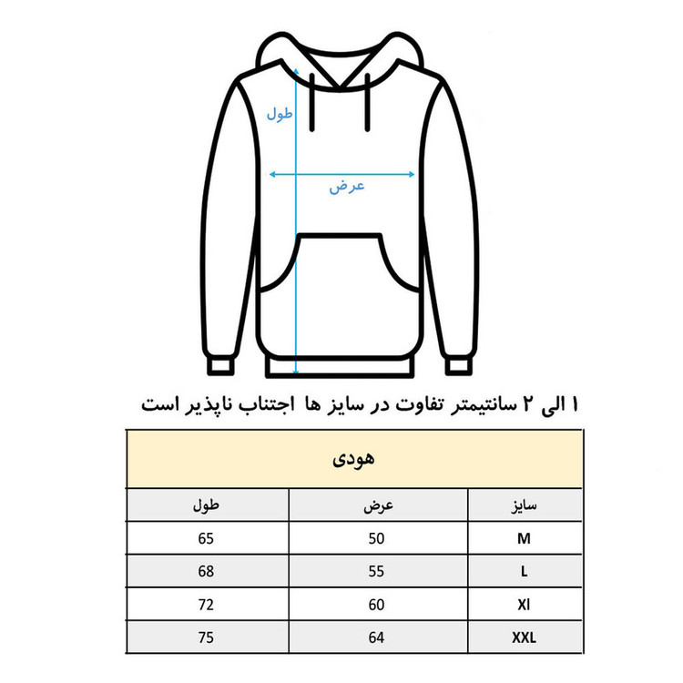هودی مردانه مدل تیم فوتبال میلان کد 728