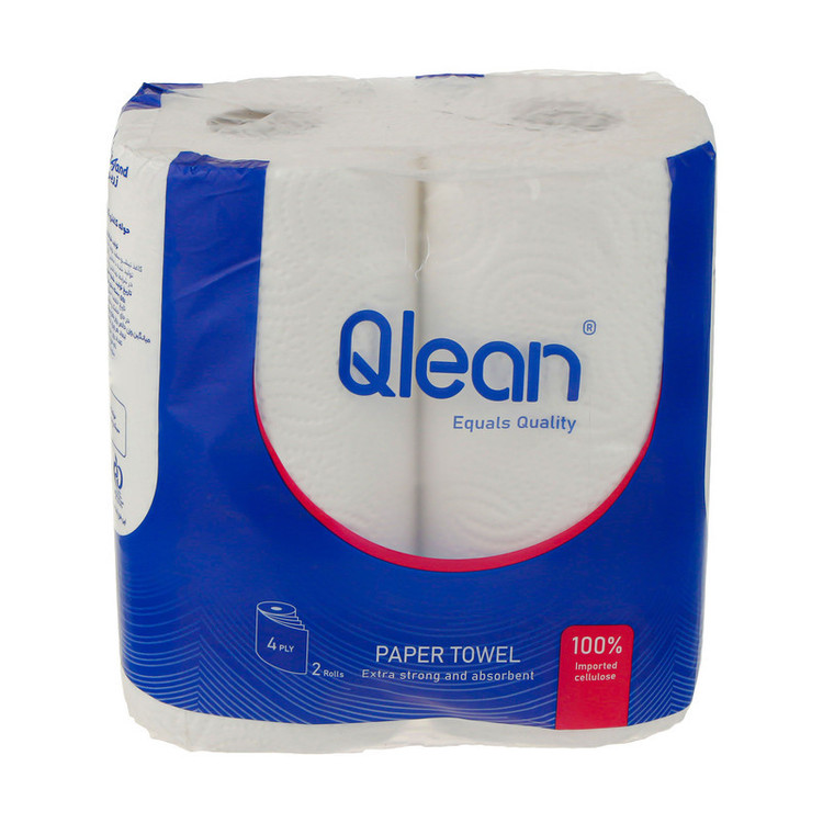 دستمال حوله ای کیولین مدل soft 44 دو بسته 2 عددی