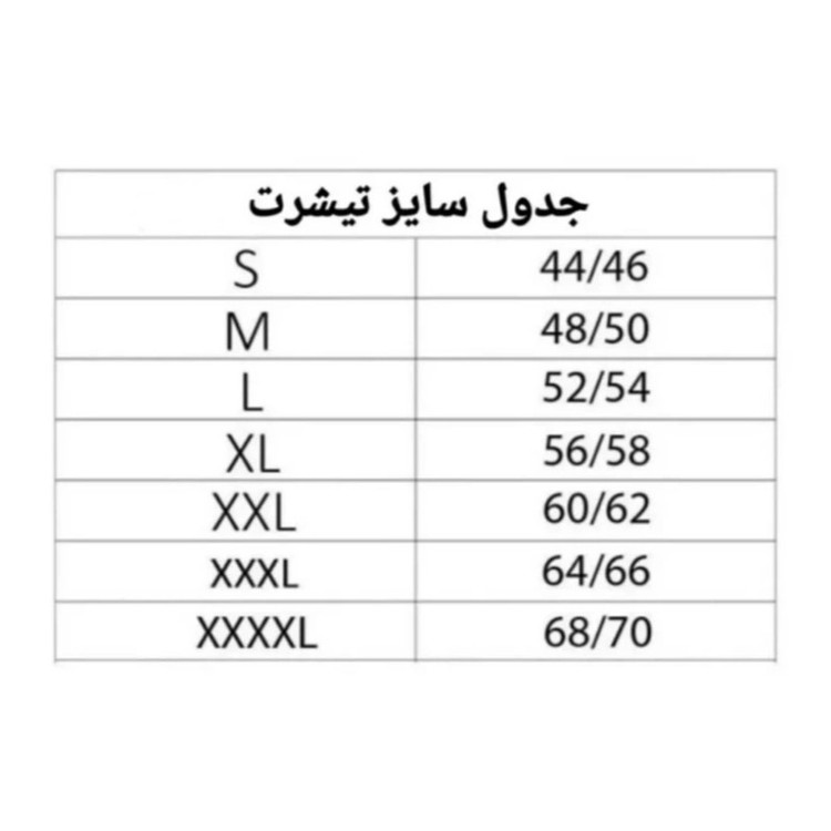 تی شرت آستین کوتاه مردانه مدل TT4000