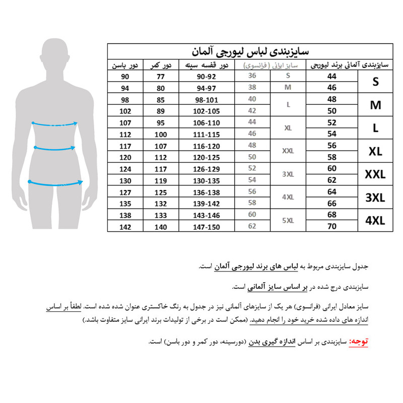 سویشرت مردانه پارکساید مدل ایمنی شب نما کد LuxReflective2022