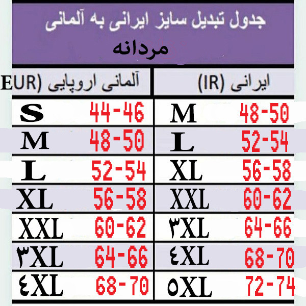 شورت مردانه مدل le366795 مجموعه 3 عددی