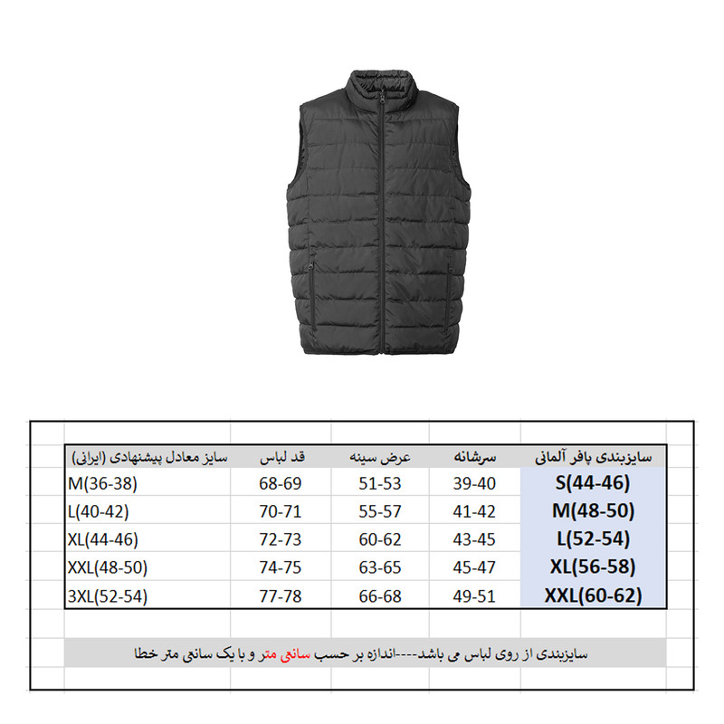 پافر مردانه مدل دورو ضدآب کد NB2025BB