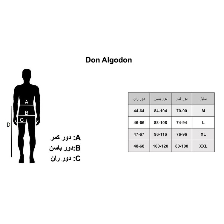 شورت مردانه دن الگدن مدل DOMUWPS26-SNVY-P3 بسته 3 عددی