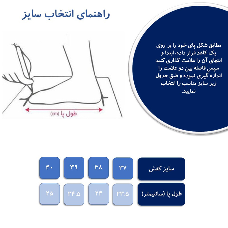 نیم بوت زنانه مدل نگار