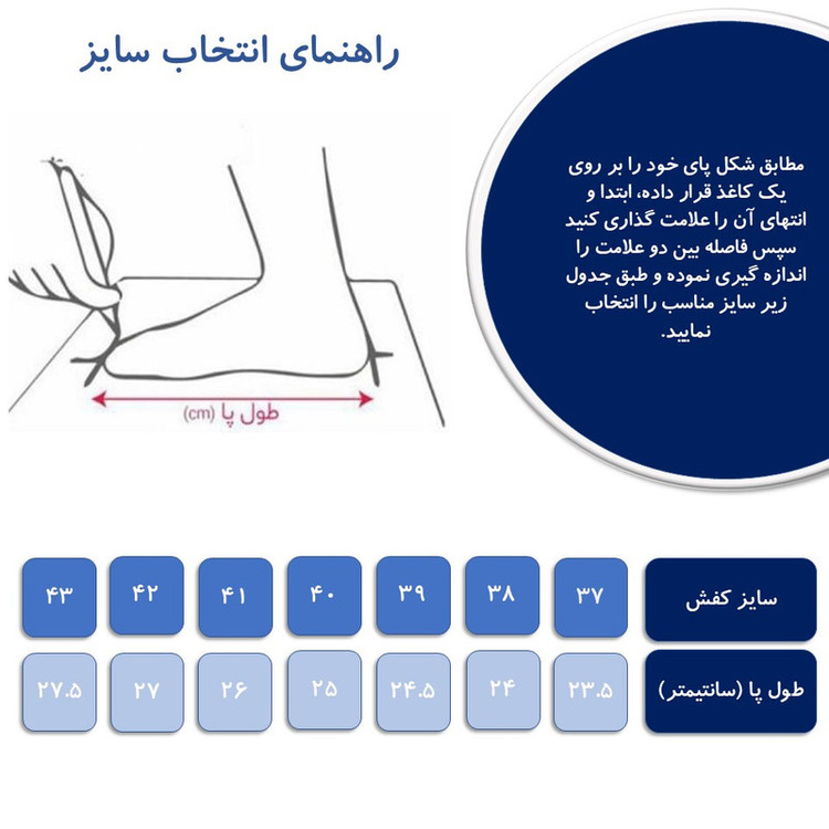 کفش زنانه مدل هور کد HOOR-CRM