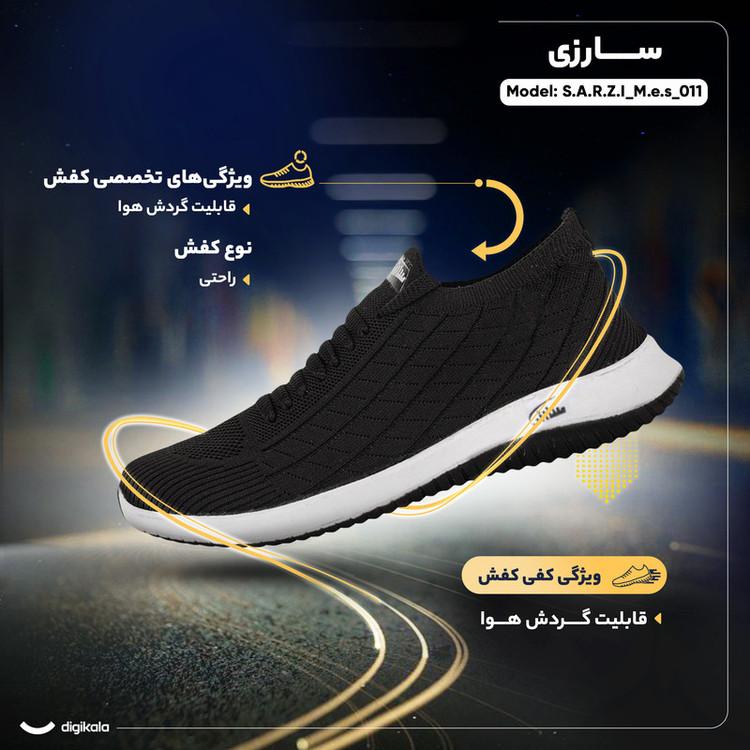 کفش پیادهروی سارزی مدل S.A.R.Z.IM.e.s011