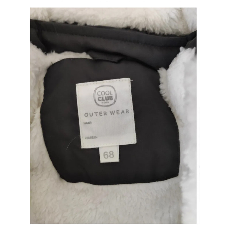 سرهمی نوزادی کول کلاب مدل SH کد 588