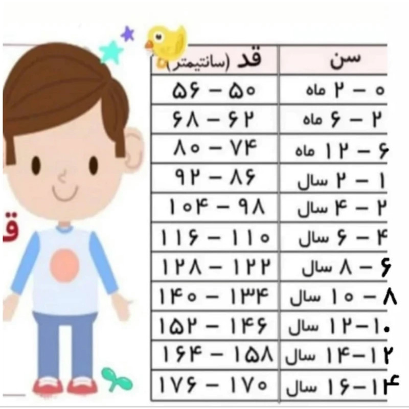 ست تیشرت و لگینگ ورزشی بچگانه مدل بیس لایر