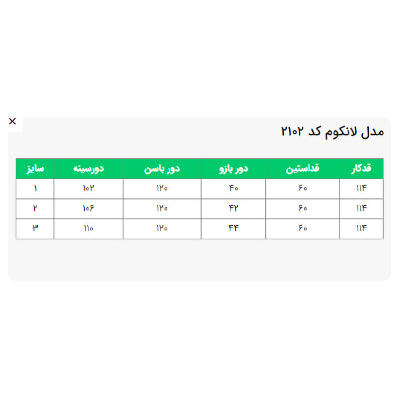 مانتو زنانه السانا کد 210205مدل 1