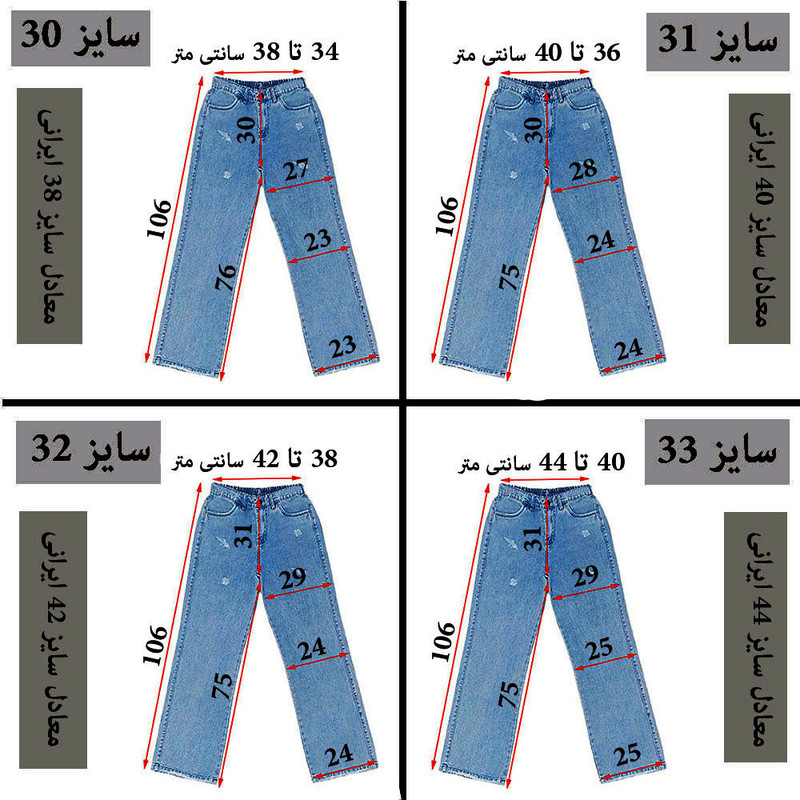 شلوار جین نیمبگ زنانه دیان مدل NIAB