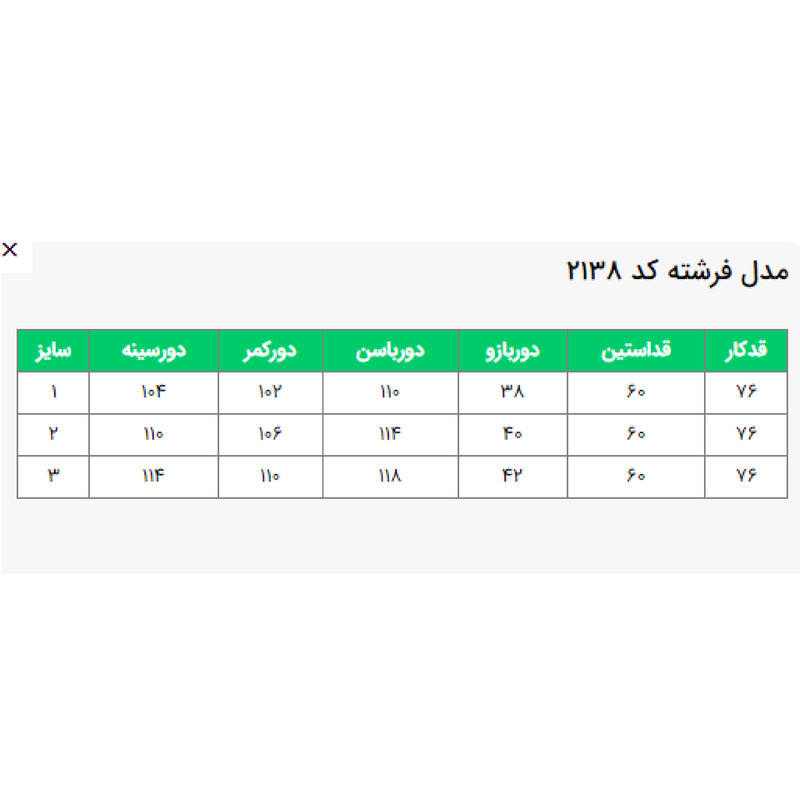 مانتو کتی زنانه السانا مدل فرشته کد 213801