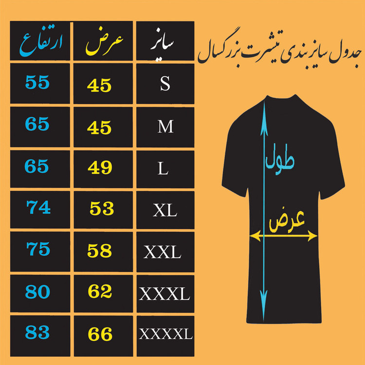 تی شرت آستین کوتاه مردانه مدل لوگو خاص کد 0960