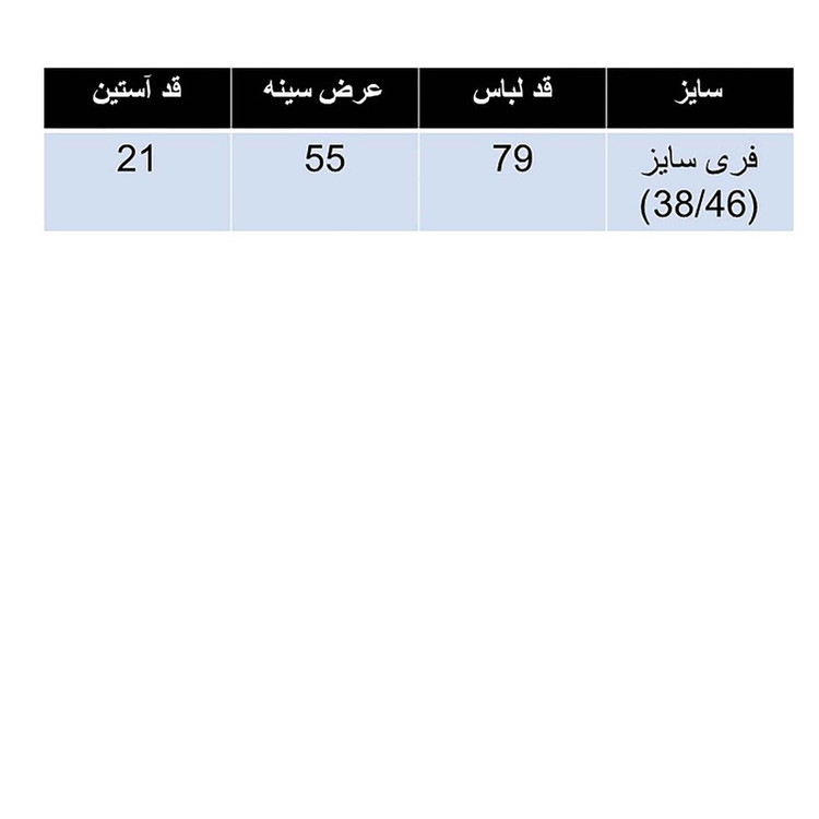 تی شرت لانگ زنانه مدل سه گربه کد2