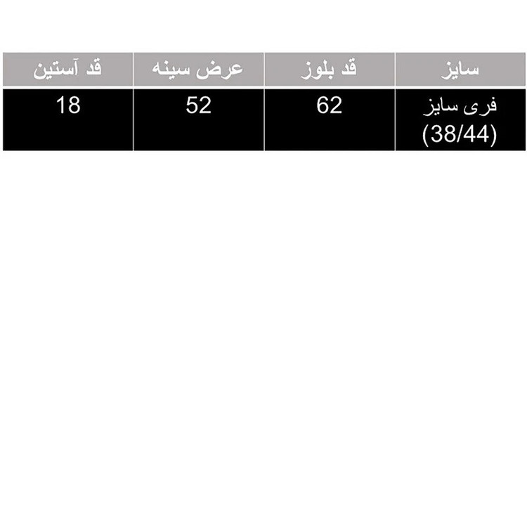 تی شرت آستین کوتاه زنانه مدل آدم فضایی کد 05مدل 2