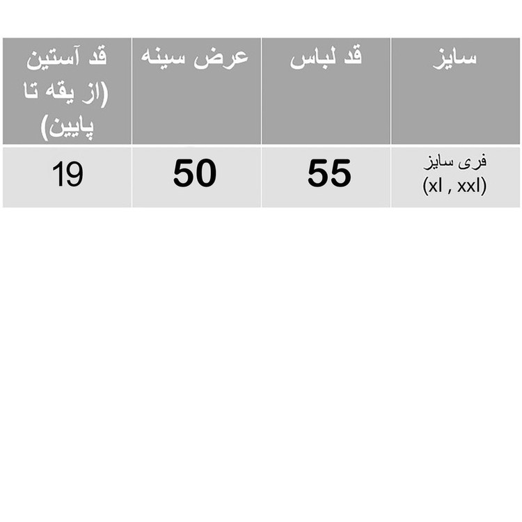 کراپ تیشرت آستین کوتاه زنانه مدل لوگو کد 11