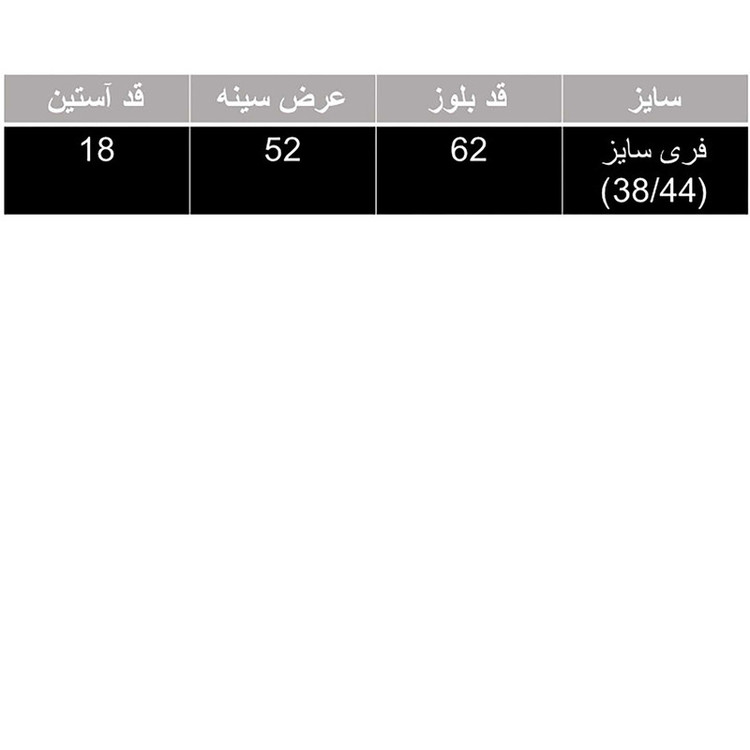 تی شرت آستین کوتاه زنانه مدل باب اسفنجی کد 1مدل 4