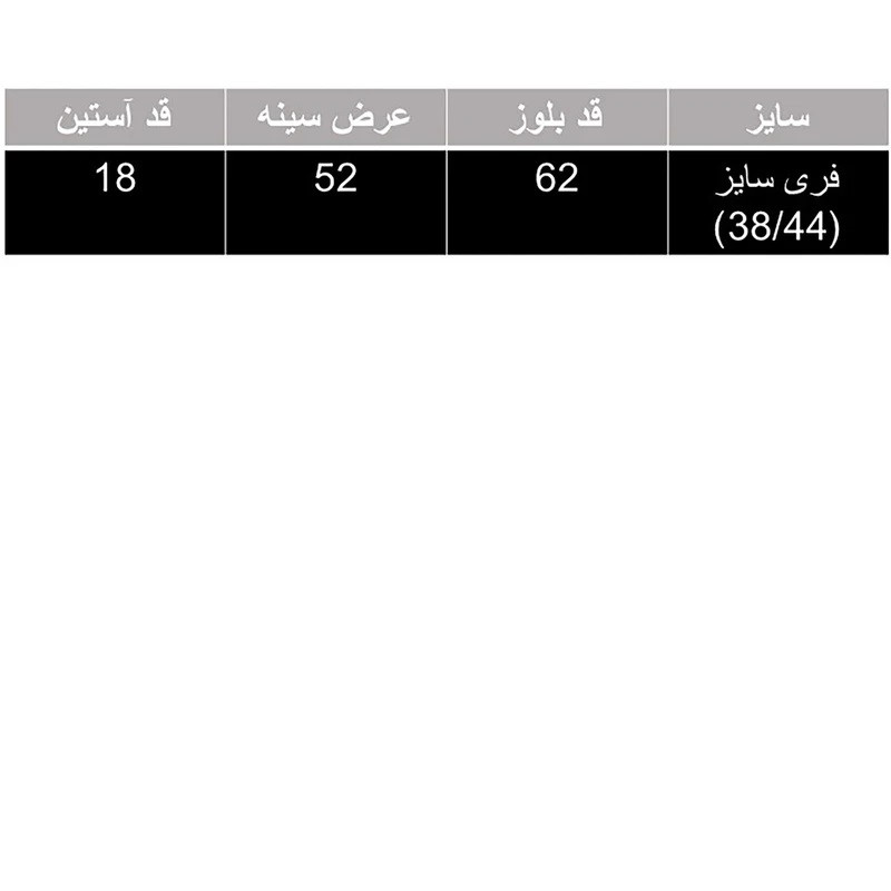تی شرت آستین کوتاه زنانه مدل اسکیت سوار کد06