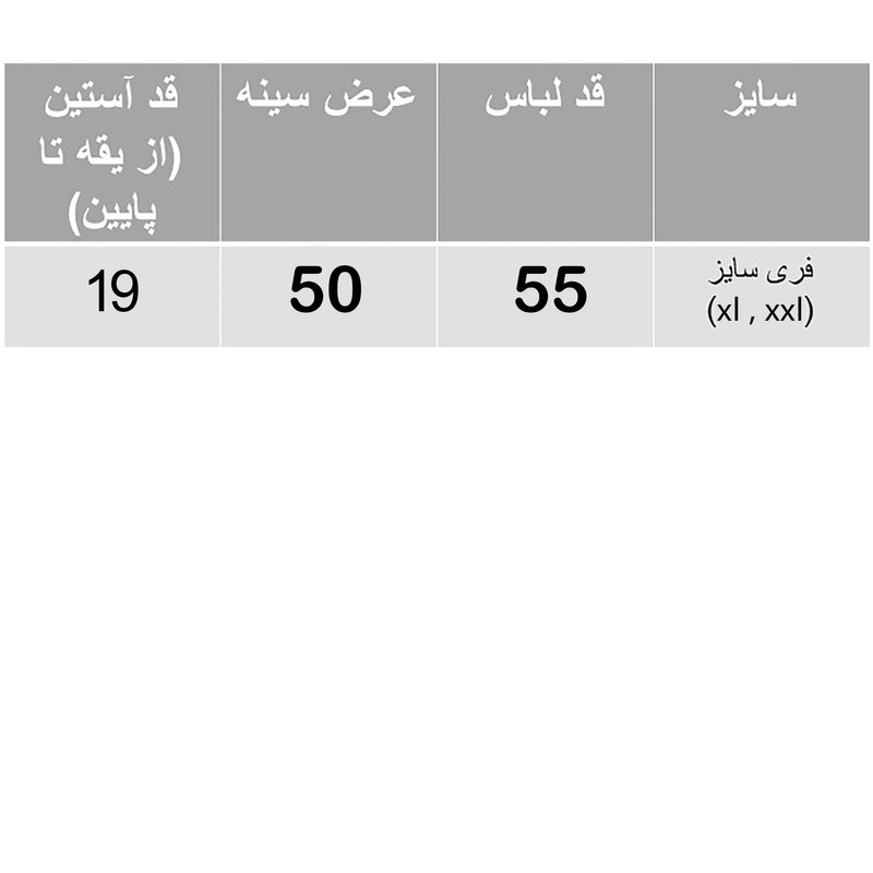 کراپ تیشرت آستین کوتاه زنانه مدل کوسه کد 4مدل 1