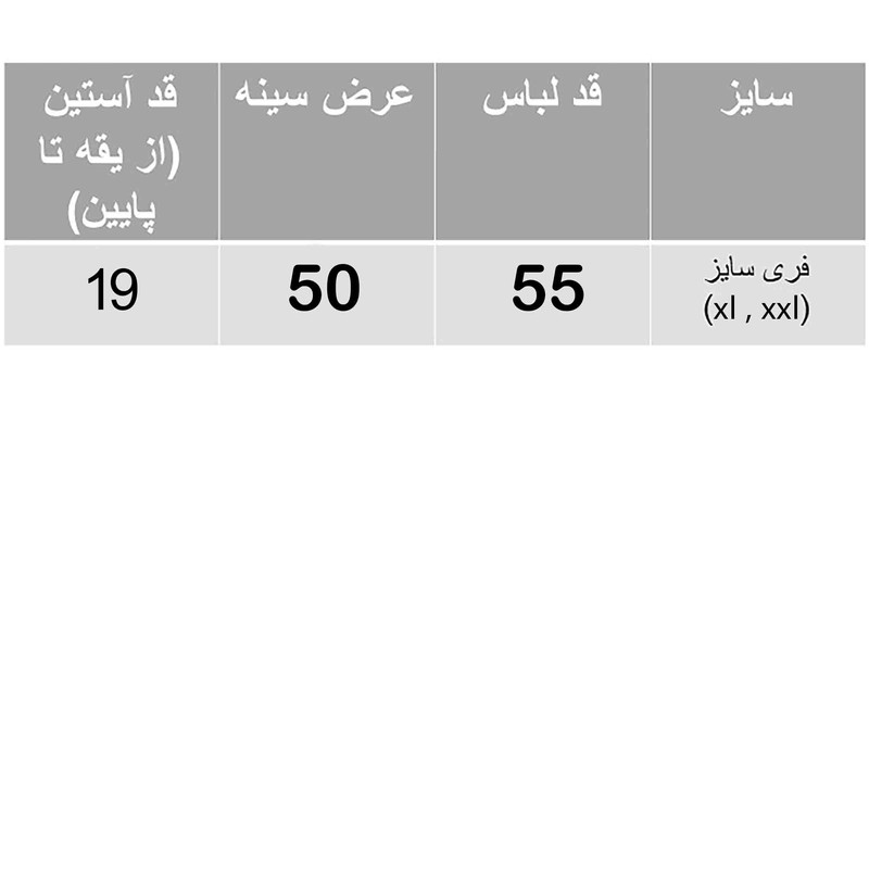 کراپ تیشرت آستین کوتاه زنانه مدل اسپرت کد 54