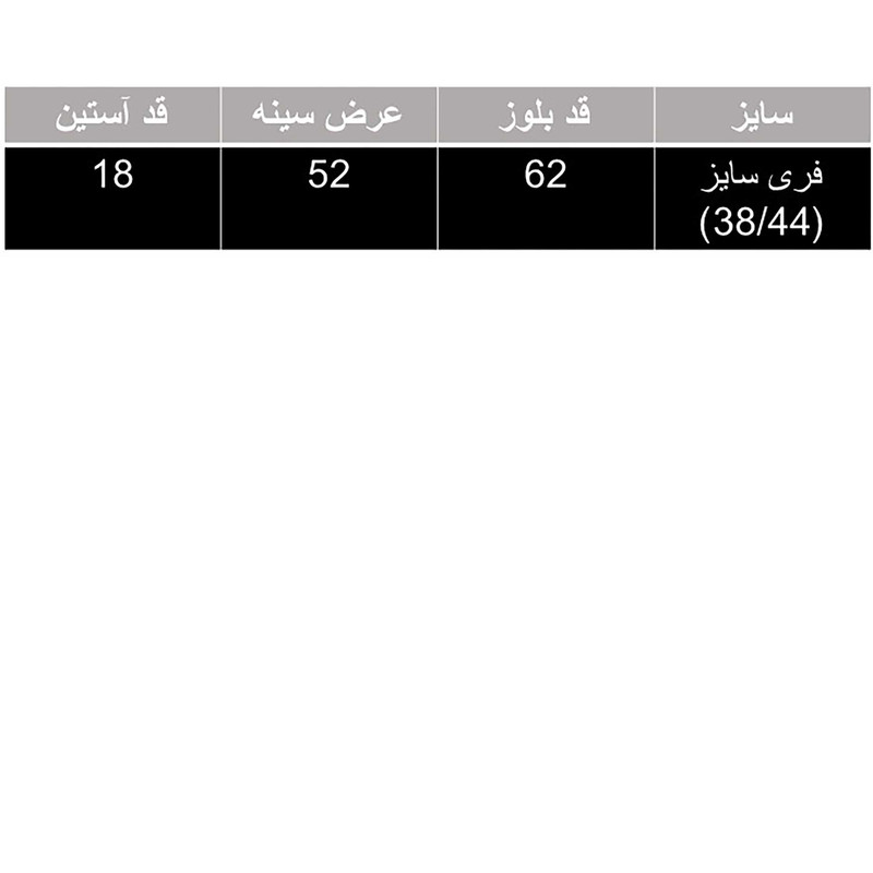 تی شرت آستین کوتاه زنانه مدل لوگو کد 29مدل 3