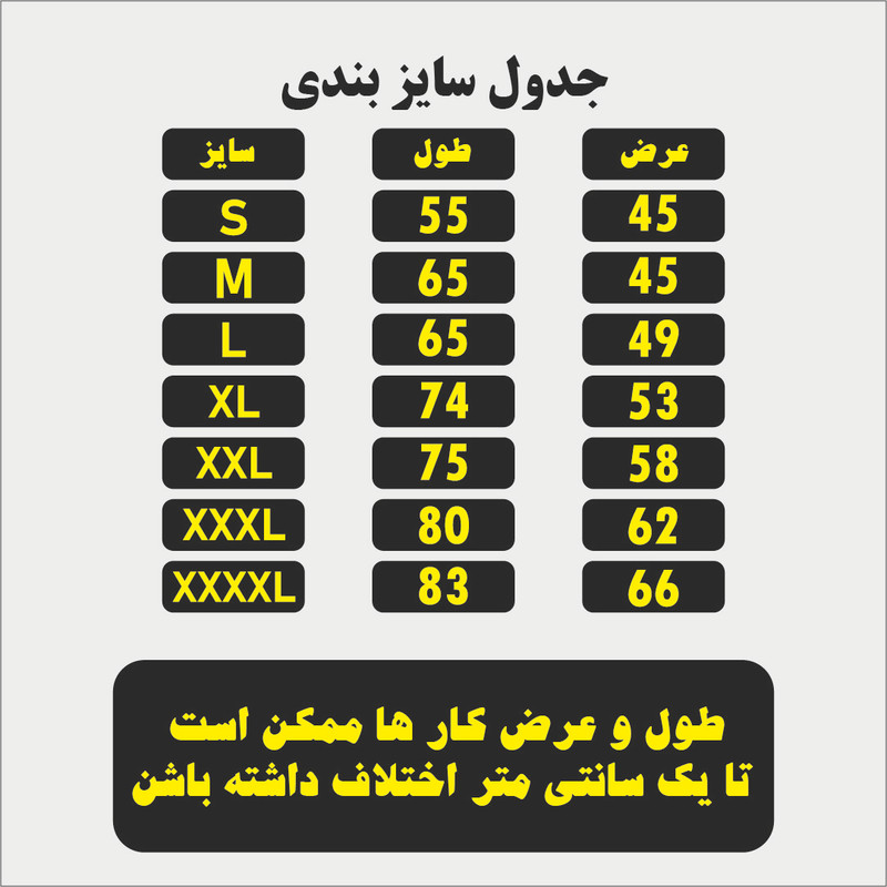 تی شرت آستین کوتاه مردانه مدل انیمه ای جوجوتسوکایسن شخصیت مگومی anm570