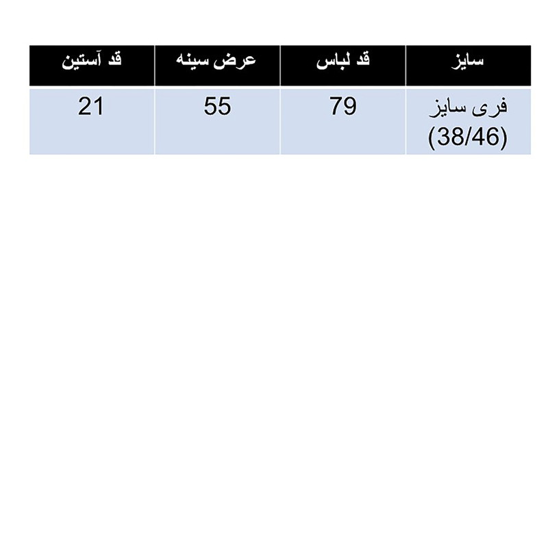تی شرت لانگ زنانه مدل اسنوپی کد 37