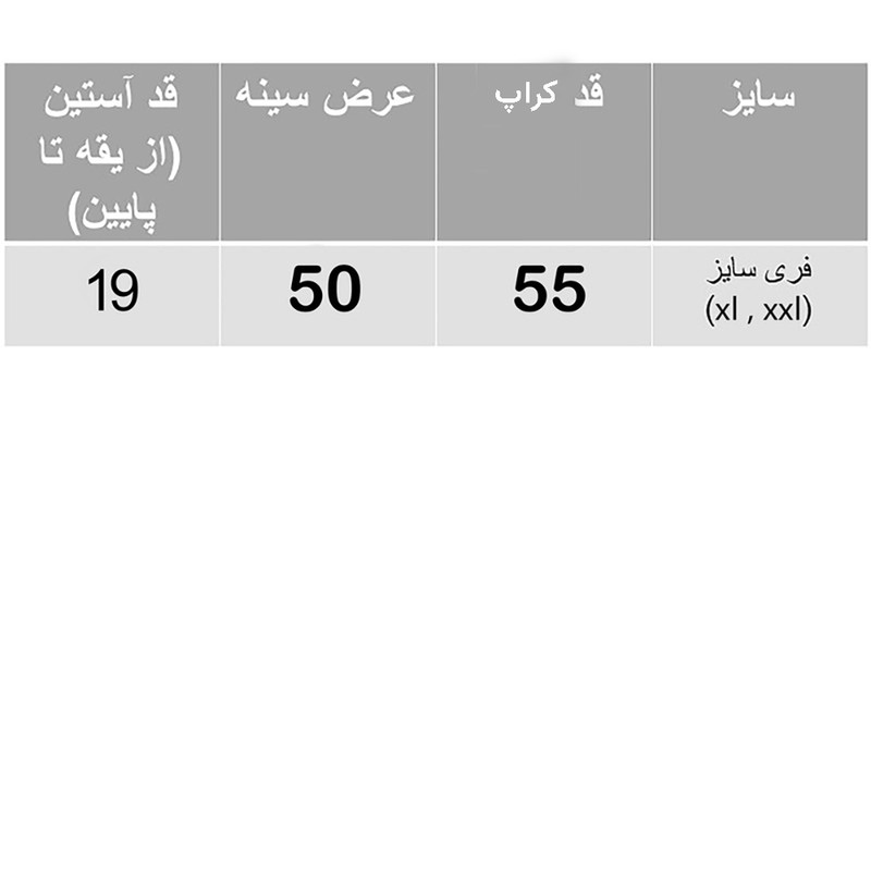کراپ تیشرت آستین کوتاه زنانه مدل پاپیون کد 01