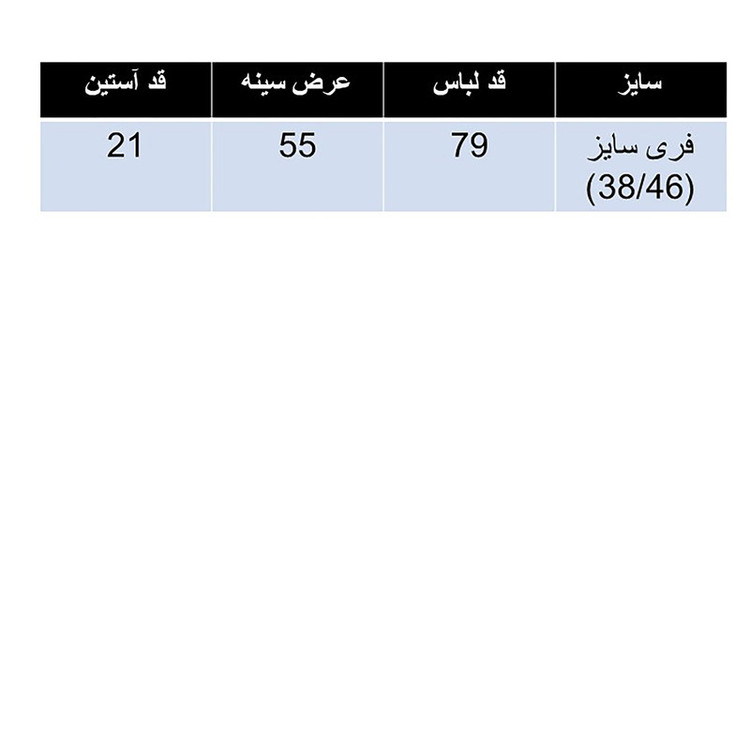 تی شرت لانگ زنانه مدل پروانه