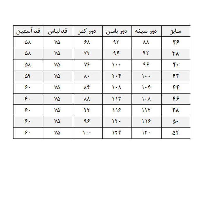 بلوز زنانه مدل 3s11