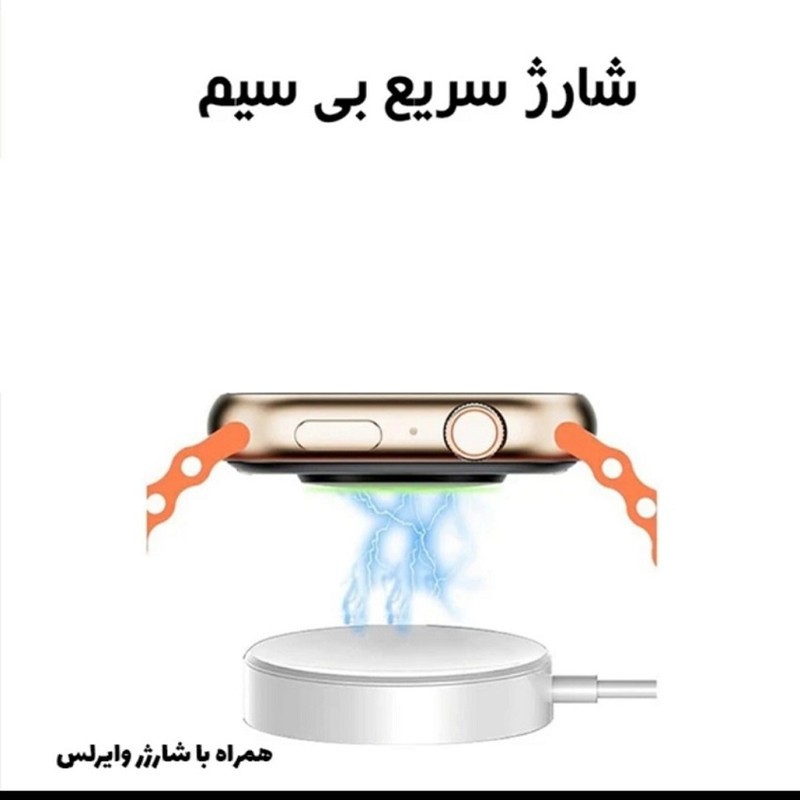 ساعت هوشمند 49 میلی متری مدل BIG2.02W6O ULTRA3 با بند سیلیکونی