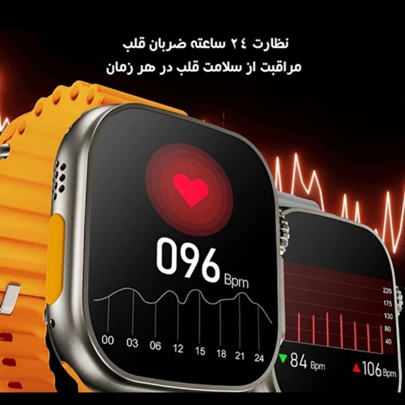 ساعت هوشمند مدل 1+8 EIGHT PLUS ONE