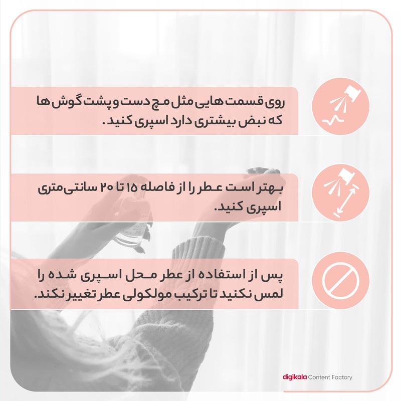 عطر جیبی مردانه اسکلاره مدل Silver Scent با رایحه گرم و تند حجم 35 میلی لیتر