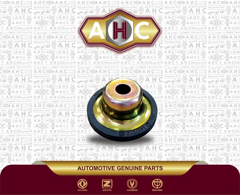 نعلبکی سرکمک جلو برلیانس H300