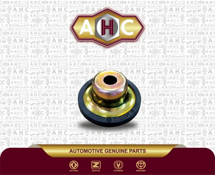 نعلبکی سرکمک جلو برلیانس H300