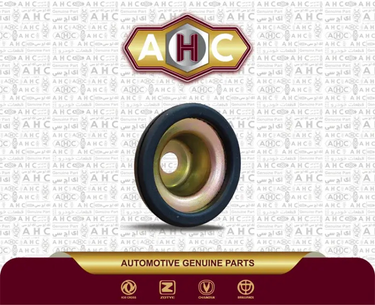 نعلبکی سرکمک جلو برلیانس H300