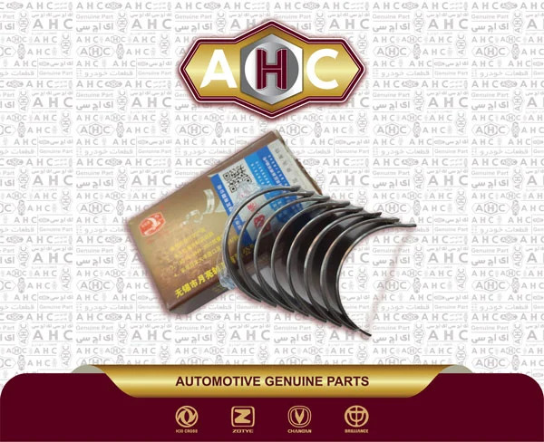 یاتاقان چانگان cs35
