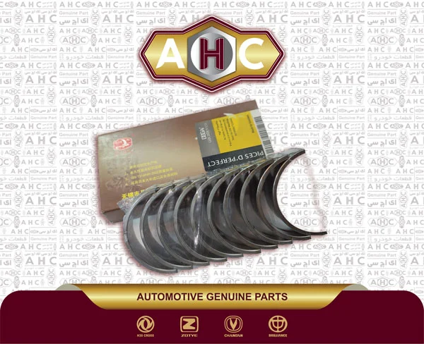 یاتاقان چانگان cs35