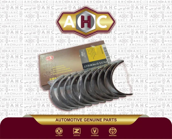 یاتاقان چانگان cs35