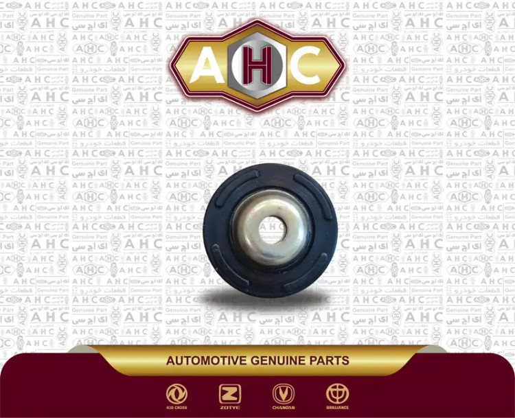 نعلبکی سرکمک جلو برلیانس H200