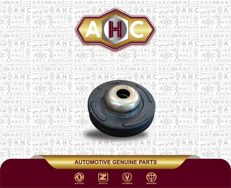 نعلبکی سرکمک جلو برلیانس H200