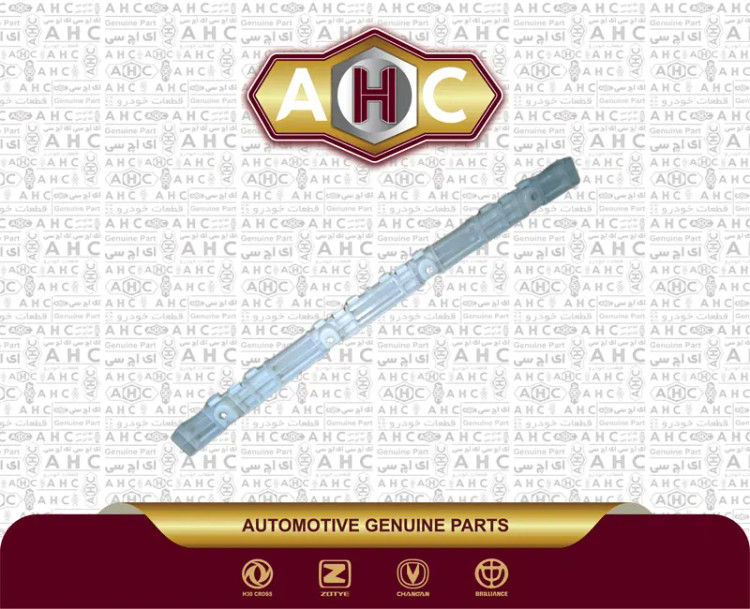 براکت وسط سپر عقب برلیانس H320