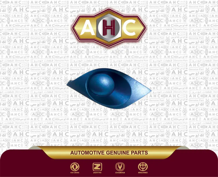 قاب کورکن مه شکن جلو چپ برلیانس H200